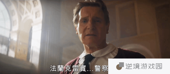 《新白头神探》预告：连姆尼森换赛道穿超短裙了