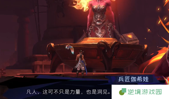 《波斯王子：失落的王冠》密特拉之盾护符获取攻略