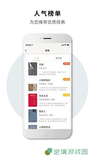 读书生活app下载安装_读书生活安卓版下载v1.0