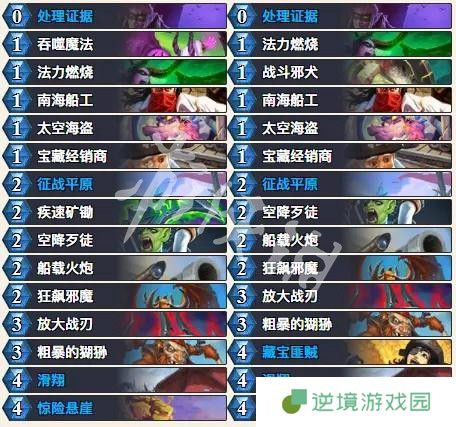 游戏广场网5