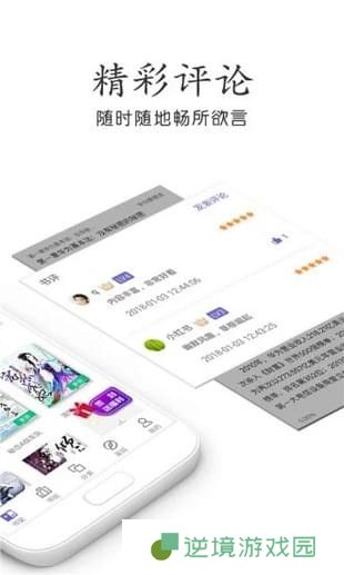 悠悠小说免费阅读平台-悠悠小说全网小说资源免费阅读入口