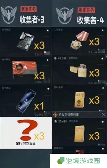 游戏广场网3