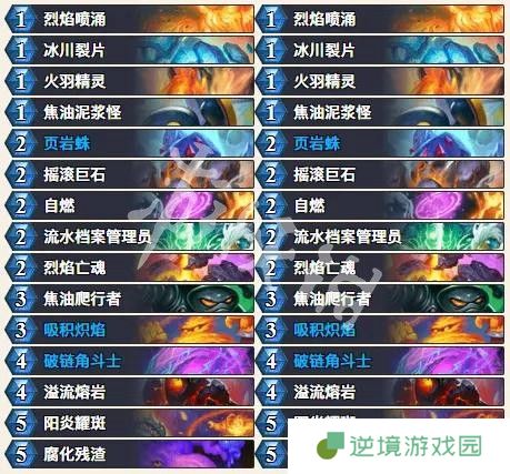 游戏广场网2
