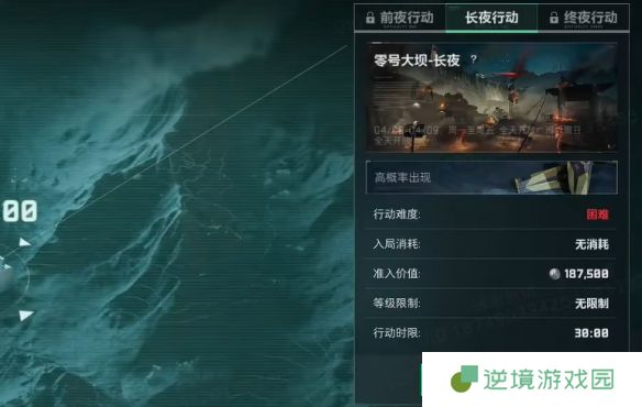 《三角洲行动》s4黑夜大坝进入条件一览