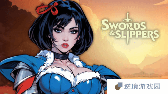 《Swords & Slippers》新实机