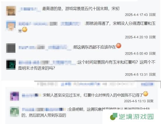 极乐软件园