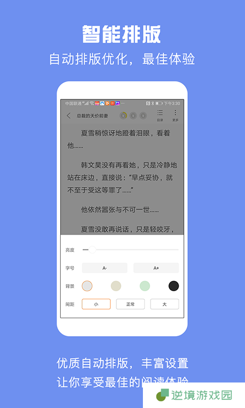 全民免费看书app免费版下载_全民免费看书免费版下载