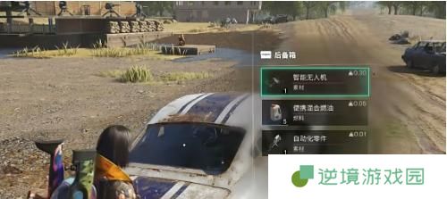 七日世界怎么刷油-快速刷油攻略