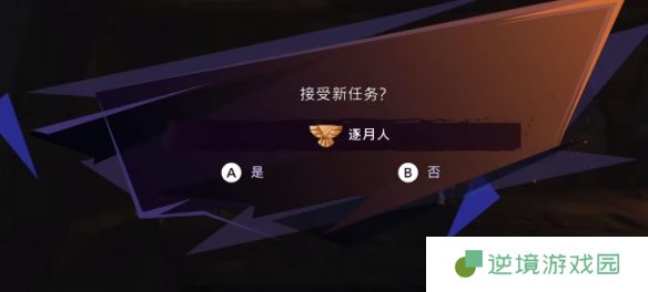 《波斯王子：失落的王冠》龙王护符获取攻略