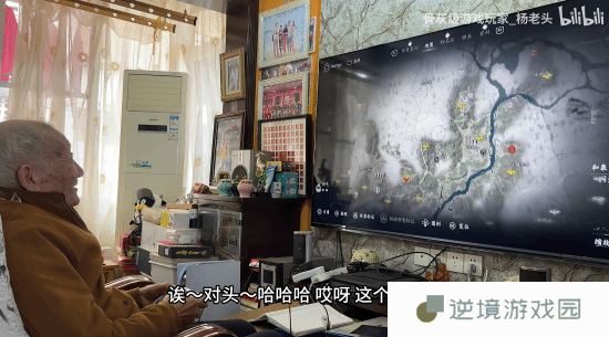 极乐软件园