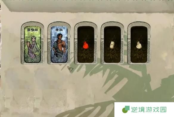苏丹的游戏鲁梅拉怎么入队