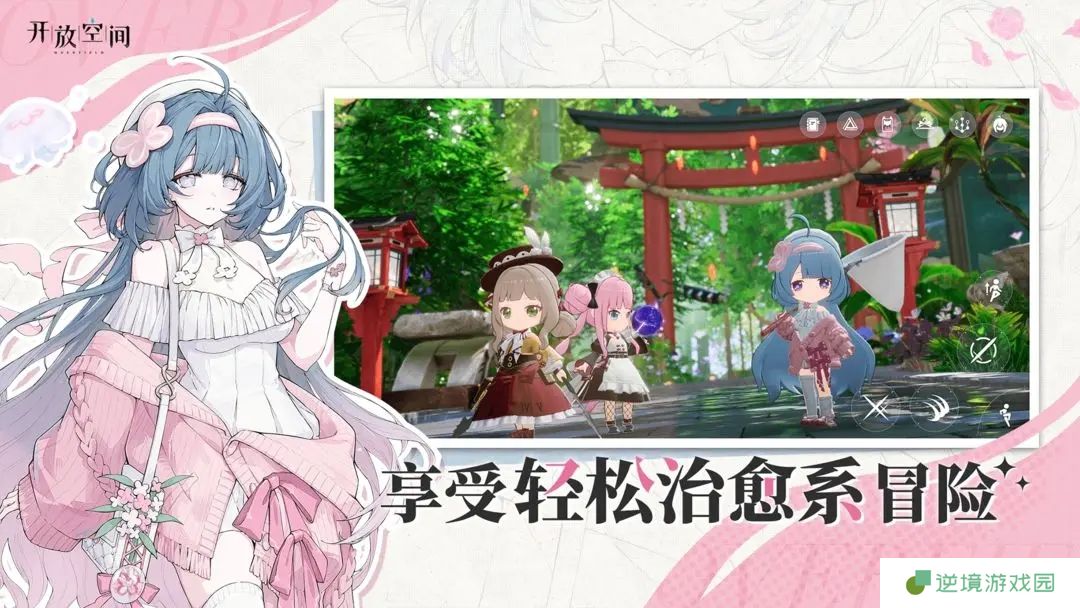开放空间公测必练角色推荐 版本最强战力梯队解析