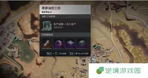 七日世界快速刷油攻略