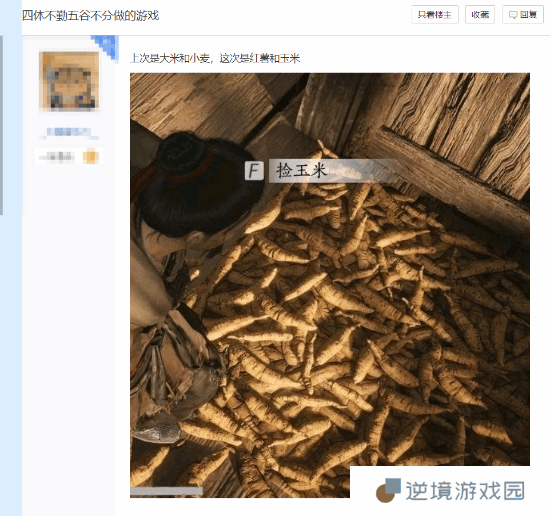 极乐软件园