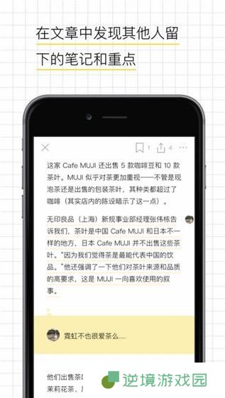 轻芒杂志最新版app下载安装_轻芒杂志最新版安卓下载v2.0.3