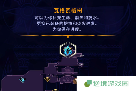 《波斯王子：失落的王冠》虚空之刃护符获取攻略