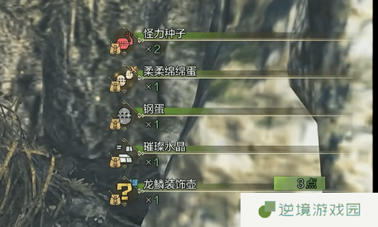 极乐软件园