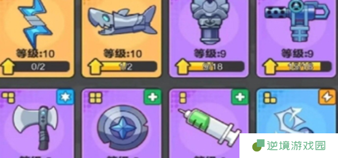 指尖幻影武器搭配攻略-最强武器搭配推荐