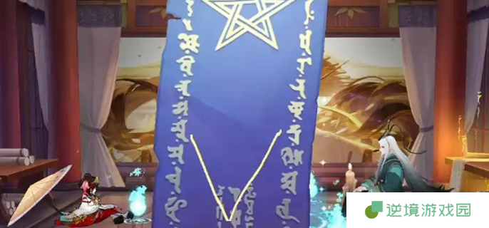 阴阳师5月神秘图案2025-5月神秘图案画法