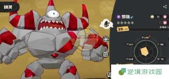 《洛克王国：世界》罗隐技能搭配推荐