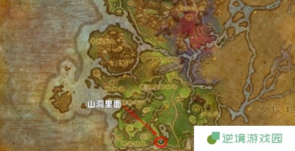 魔兽世界灰喉熊崽宠物全攻略 隐藏山洞探索指南