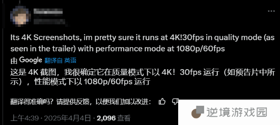 极乐软件园