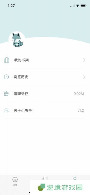 大书亭免费阅读小说入口-大书亭全网小说资源无限制免费阅读工具