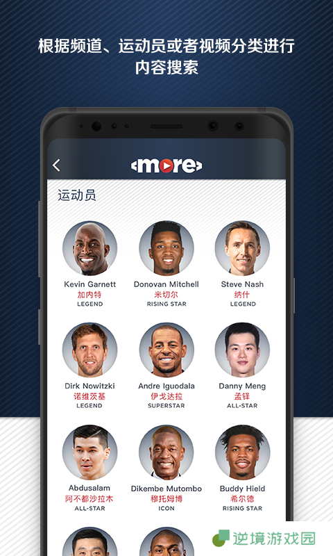 MORE体育app下载安装_MORE体育手机版下载v1.3.7