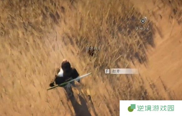 游戏广场网4