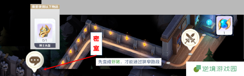 龙魂旅人迷宫探索第一关闹鬼宅邸路线怎么走 龙魂旅人迷宫探索第一关闹鬼宅邸攻略介绍 龙魂旅人迷宫探索第一关闹鬼宅邸路线怎么走 龙魂旅人迷宫探索第一关闹鬼宅邸攻略介绍