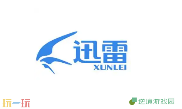 Thunder是啥软件 Thunder软件介绍
