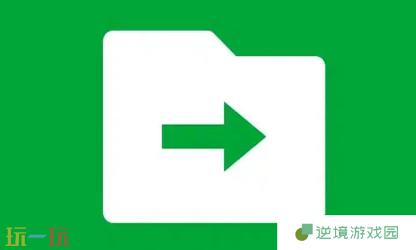 微信文件传输助手怎么用 网页与客户端使用攻略