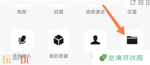 微信文件传输助手怎么用 网页与客户端使用攻略
