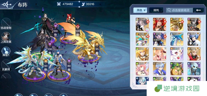 奥奇传说暗黑梦梦神耀挑战怎么打-暗黑梦梦神耀挑战打法攻略