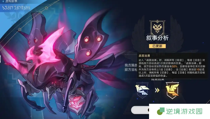 崩坏星穹铁道6月虚构叙事满分阵容怎么搭配 崩坏星穹铁道6月虚构叙事满分阵容搭配推荐 崩坏星穹铁道6月虚构叙事满分阵容怎么搭配 崩坏星穹铁道6月虚构叙事满分阵容搭配推荐