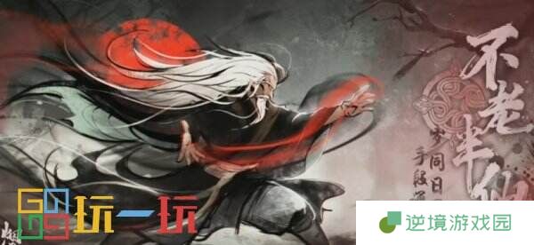 烟雨江湖碧游教怎么通关 副本碧游教通关攻略详情