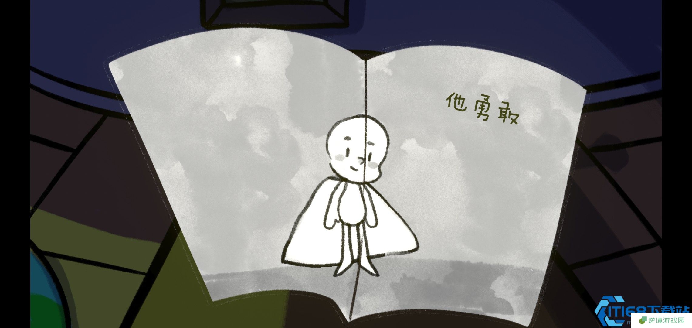《空》游戏攻略图文详解