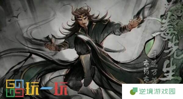 烟雨江湖碧游教怎么通关 副本碧游教通关攻略详情