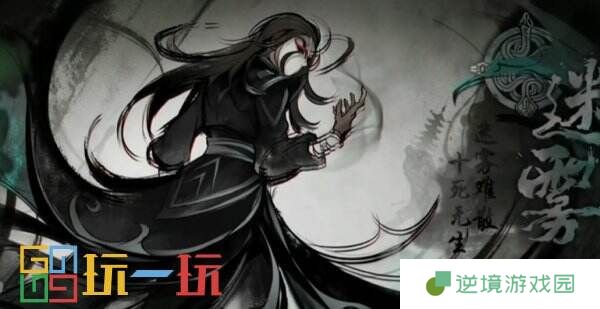 烟雨江湖碧游教怎么通关 副本碧游教通关攻略详情