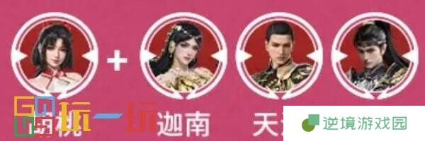 永劫无间手游胡桃怎么快速上手 胡桃玩法攻略详解