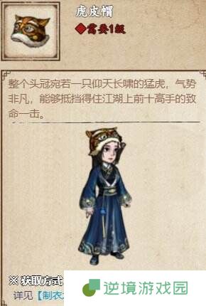 烟雨江湖成都支线任务怎么完成 成都支线任务攻略流程