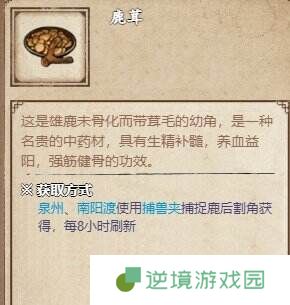 烟雨江湖南阳渡支线任务怎么完成 南阳渡全支线任务流程攻略