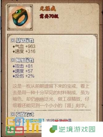烟雨江湖青城山支线任务怎么做 青城山支线任务全流程
