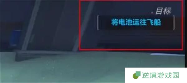 守望先锋宇宙危机叛变方法介绍