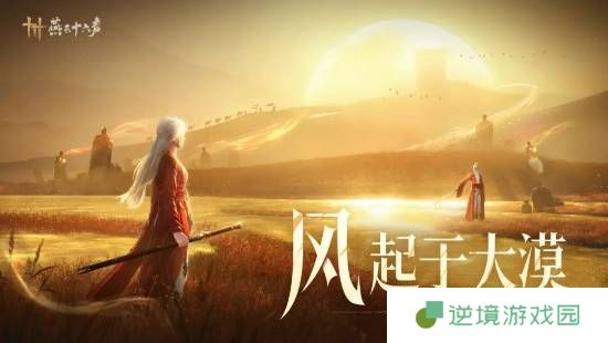 极乐软件园