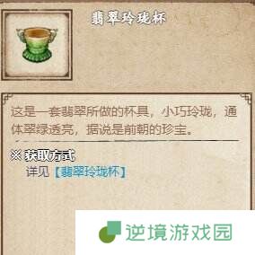 烟雨江湖洛阳支线任务怎么做 洛阳支线任务攻略大全