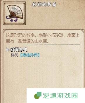 烟雨江湖南阳渡支线任务怎么完成 南阳渡全支线任务流程攻略