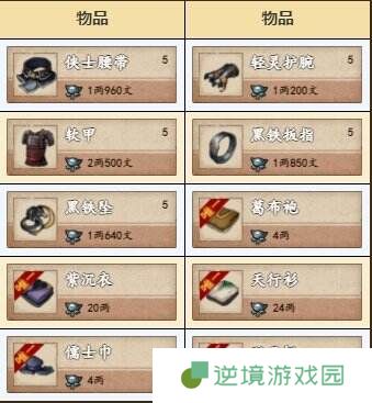 烟雨江湖杭州资源在哪里获得 杭州资源点宝藏获取位置一览