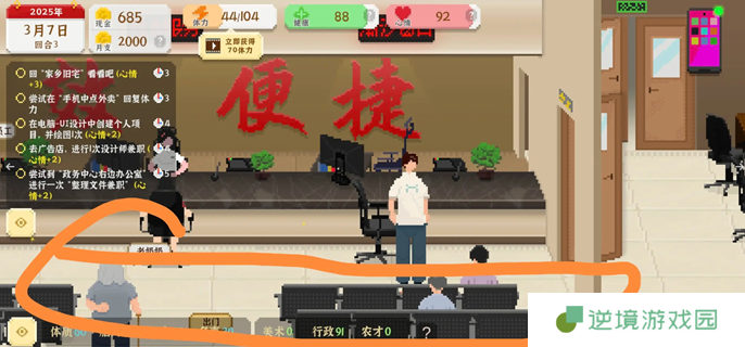 我独自生活怎么考研图一