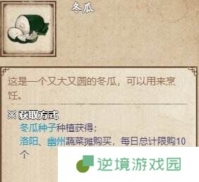 烟雨江湖南阳渡支线任务怎么完成 南阳渡全支线任务流程攻略